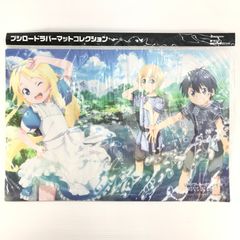 トレカサプライ ブシロード ラバーマットコレクション Vol.742 ソードアート・オンライン アリシゼーション『キリト・ユージオ・アリス(幼少期)』