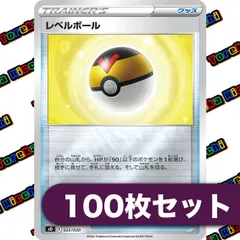 早い者勝ち！　ポケモンカード　レベルボール ur 4枚セット Amazon.co.jp: レベルボール（ポケモンカードゲーム ソード