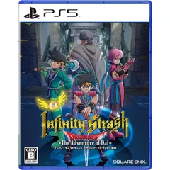 新品 特典封入 インフィニティ ストラッシュ ドラゴンクエスト ダイの大冒険 PS5 Play Station5 ゲームソフト JAN:4988601011570 ≡A6231