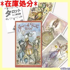 2024年最新】joie de vivreの人気アイテム - メルカリ