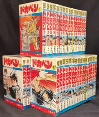 2025年最新】ドカベン dvdの人気アイテム - メルカリ