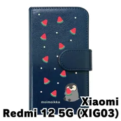 【新品未使用】Xiaomi Redmi 12 5G XIG03 スマホケース 手帳型 (色：ネイビー×柄：ペンギンとスイカ)moimoikka ペンギン 動物 flip2-xig03-nv-20139