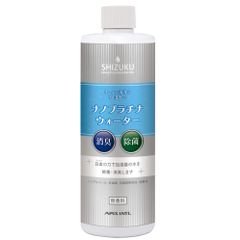 【迅速発送】APIX アピックス しずくナノプラチナウォーター APW-002 除菌・抗菌・消臭 SHIZUKUプラチナーシールド技術