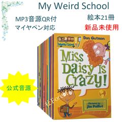 732 First Grade, Here I Come! 音声絵本 - メルカリ