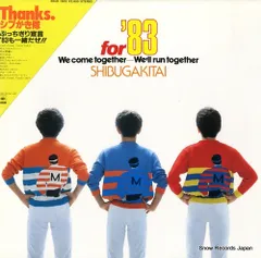 【新品】シブがき隊DVD BOX/9作品5枚組 送料込即決【未開封 新品 】 5DVD シブがき隊 DVD BOX｜Yahoo