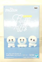 アナと雪の女王 - ディズニー アナと雪の女王 スノーギース フラッフィーパフィー フィギュア アナと雪の女王』シリーズから登場！バンプレスト「ディズニー