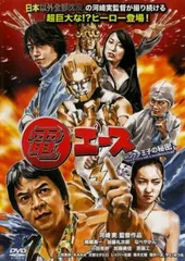 2025年最新】怪獣王子 DVDの人気アイテム - メルカリ