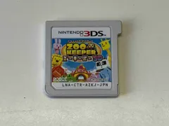ニンテンドー3DS ズーキーパー 3D