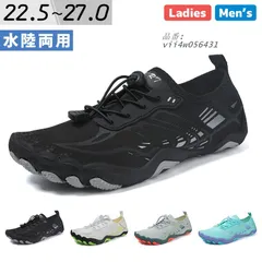 マリンレディース メンズ 水陸両用 靴 軽量 アクア22.5CM 26.5CM 27CM 25.5CM 24CM 26CM 25CM 23CM 24.5CM 23.5CM 黒  vii4w056431