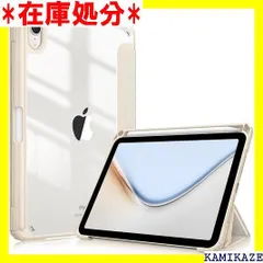 2024年最新】ipad mini6 256 スターライトの人気アイテム - メルカリ