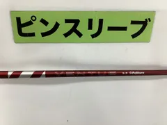 2025年最新】ベンタス レッド ピンの人気アイテム - メルカリ