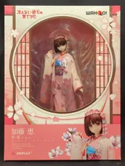 アニプレックス 1/8スケールフィギュア 加藤恵 和服ver 新品未開封 Amazon | アニプレックス 冴えない彼女の育てかた 加藤恵 和服