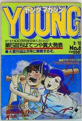 「１９８２年　マガジン年間販売」 Yahoo!オークション -「1982年」(少年マガジン) (少年マンガ誌