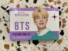 BTS x キシリトール　韓国限定　パープル　ジミン