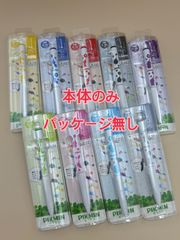 ピクミン ユニボールワン パッケージ無し９本セット