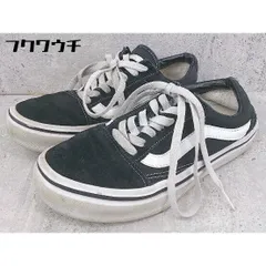 ◇ VANS ヴァンズ OLD SKOOL オールドスクール スニーカー シューズ 23.5ｃｍ ブラック ホワイト レディース 【1002801917685】