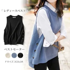 ニットベスト レディース トップス 女性 ノースリーブ セーター uネック コーデ カジュアル 女性 おしゃれ ファッション 秋冬新作cbrx581