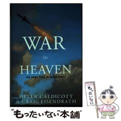 【中古】 ぷよぷよ外伝ぷよウォーズ４コマＤＸ/ＳＢクリエイティブ/浅村イオン Amazon.co.jp: ぷよぷよ外伝ぷよウォーズ4コマDX : おもちゃ