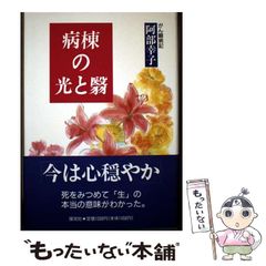 中古】 レディ！！ 1 / 英 洋子 / 秋田書店 - メルカリ