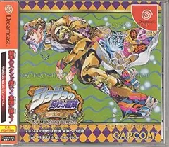 ジャンク品！ ジョジョの奇妙な冒険2未来への遺産　故障カスタムIC+ディスク ジャンク品！ ジョジョの奇妙な冒険2未来への遺産 故障カスタムIC+ディスク