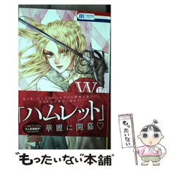 2024年最新】羅夢の人気アイテム - メルカリ