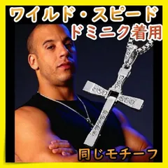 2025年最新】ワイスピ ネックレスの人気アイテム - メルカリ