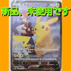 ポケモンカード ピカチュウV CSR - メルカリ