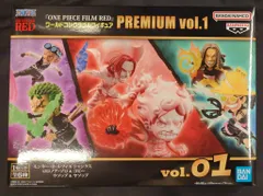 ワンピース FILM RED ワーコレ wcf PREMIUM vol.1 ONE PIECE WCF World Collectable Figure FILM RED PREMIUM vol