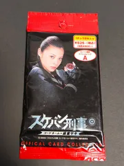 kc36　スケバン刑事　コードネーム=麻宮サキ　オフィシャルカードコレクション　松浦亜弥　未開封 １パック