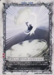 2025年最新】神の宿りし左手の人気アイテム - メルカリ