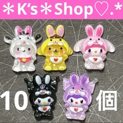 2025年最新】ピューロランド ポムポムプリンの人気アイテム