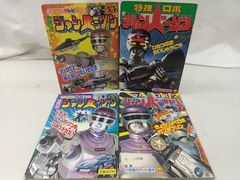 まんだらけZENBU 15冊セット 78,81,82,85〜96 78以外未開封 - メルカリ
