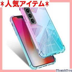 Galaxy S21 Plus ケース クリア SCG10 耐衝撃 薄型 グラデーション 透明 TPUバンパー 薄型 軽量 取り出し易い 全面保護 カバー 光学メッキ加工 おしゃれ 擦り傷防止 指紋防止 ストラップホール付き スリム ピン 4-25-2 120