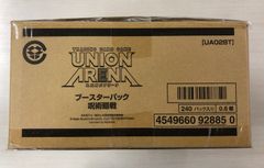 ユニオンアリーナ ブースターパック 呪術廻戦 【UA02BT】 1カートン（12BOX入り）（伝票跡無し）
