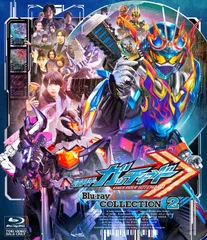ケース無 仮面ライダーガッチャード 全巻完結セット dvd 松本麗世 ケース無 仮面ライダーガッチャード 全巻完結セット dvd 松本麗