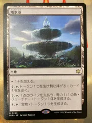 MTG 噴水港（JP）拡張アート　foil 4枚 2025年最新】噴水港の人気アイテム - メルカリ