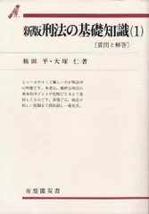 2024年最新】大塚仁の人気アイテム - メルカリ