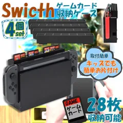専用出品 Switchソフトセット Amazon.co.jp: Alxum 2025年新登场 Switchカードリーダー
