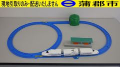 【現地引き取りのみ　リユース品】プラレールN700系　新幹線ベーシックセット（R7－160）											 	地上信号機、プラキッズ無し　動作確認済み　電池別売り　よごれ、箱に破れあり