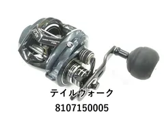 Tailwalk リールフルメタル66R 追加モデル】STEALZ 8000 | tailwalk online store