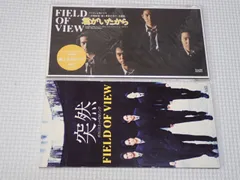 2025年最新】field of view グッズの人気アイテム - メルカリ