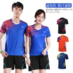  上下セット メンズ レディース 卓球 ユニフォーム 半袖 ショートパンツ 通気性 ジュニア スカート クラブチーム Tシャツ Tシャツ 吸汗速乾 ゲームウェア テニスウェア バドミントンウェア 上下#cjfj52239