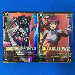 アーセナルベース SEED DESTINY UT05 〈ソードインパルスガンダム (P) / ルナマリア・ホーク (P)〉 2種セット