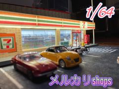 ジオラマショップRiRiYs - メルカリShops