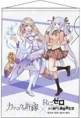 エリカ＆エミリア タペストリー カッコウの許嫁×Re：ゼロから始める異