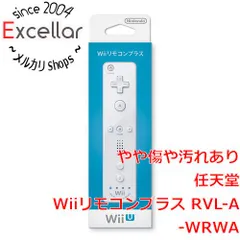 2022年最新】Wiiリモコン (シロ) (「Wiiリモコンジャケット」同梱)の 