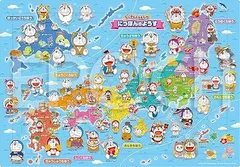 【在庫処分】エポック社（EPOCH） 【アポロのピクチュアパズル】 25-305 どこでもドラえもん にっぽんのようす 85ピース こども向け台紙つきパズル 5歳以上 おもちゃ STマーク認証