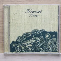 2025年最新】ケムリCDの人気アイテム - メルカリ