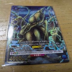 バイラス R★ ユニオンアリーナ