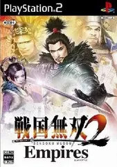 【中古】PS2ソフト　戦国無双2Empires（帯無し）